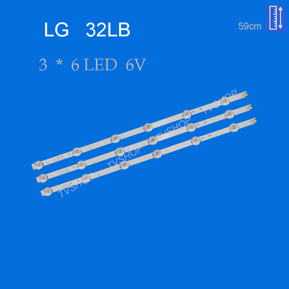 بک لایت تلویزیون ال جی مدل 32LB