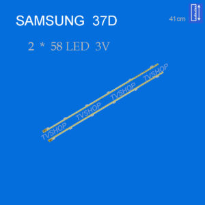 بک لایت تلویزیون سامسونگ 37D
