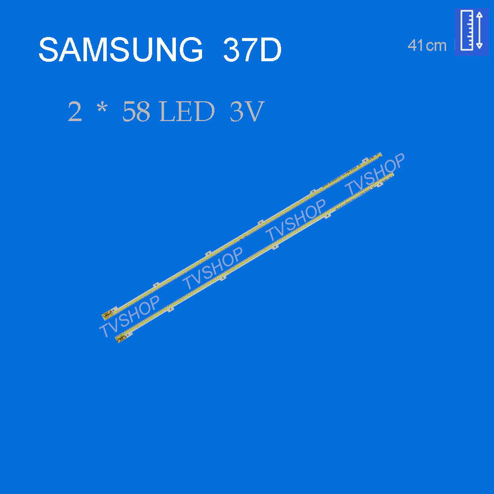 بک لایت تلویزیون سامسونگ 37D