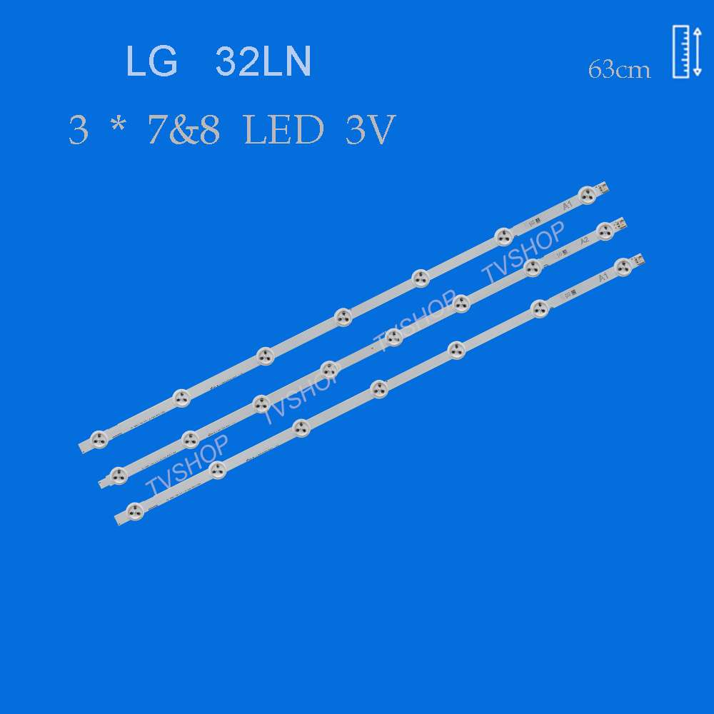 بکلایت تلویزیون ال جی مدل 32LN 7+8