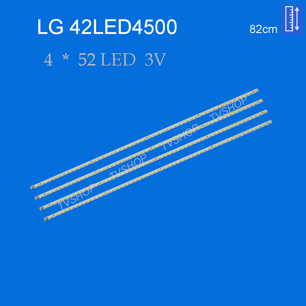 بکلایت تلویزیون ال جی مدل 42LED4500