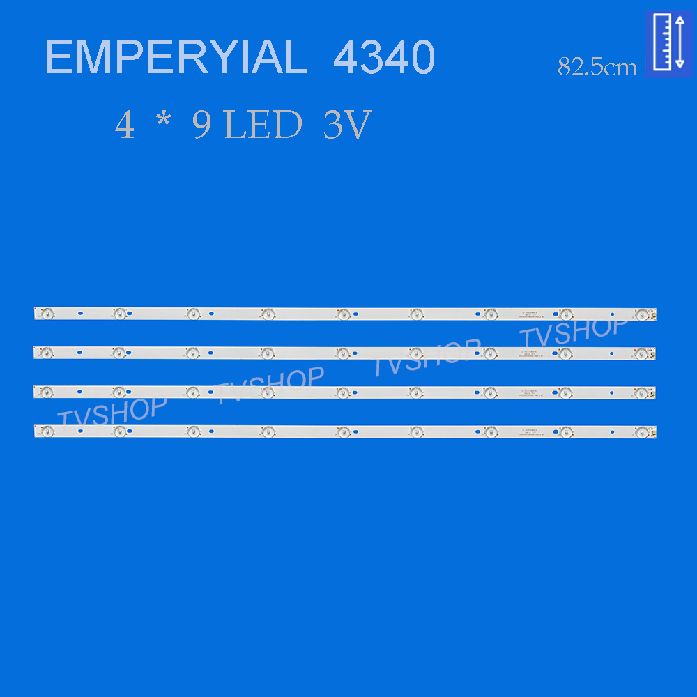 بکلایت تلویزیون امپریال مدل EM-4340