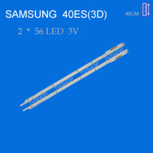 بکلایت تلویزیون سامسونگ 40ES 3D سه بعدی