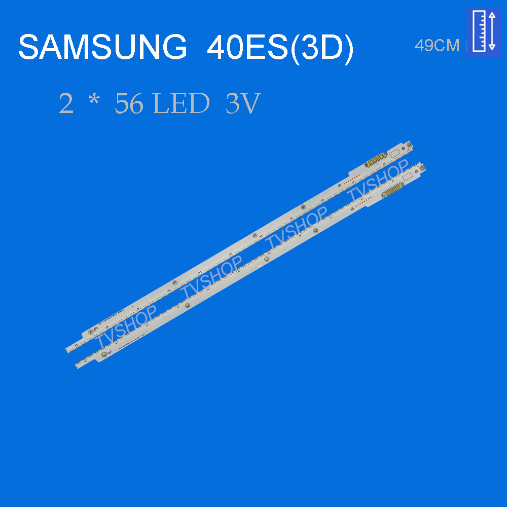 بکلایت تلویزیون سامسونگ 40ES 3D سه بعدی
