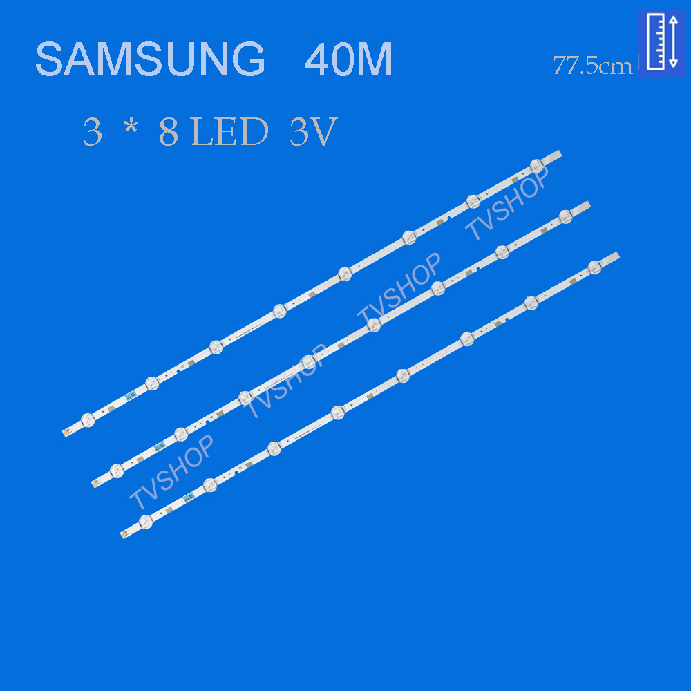 بکلایت تلویزیون سامسونگ مدل 40M5870