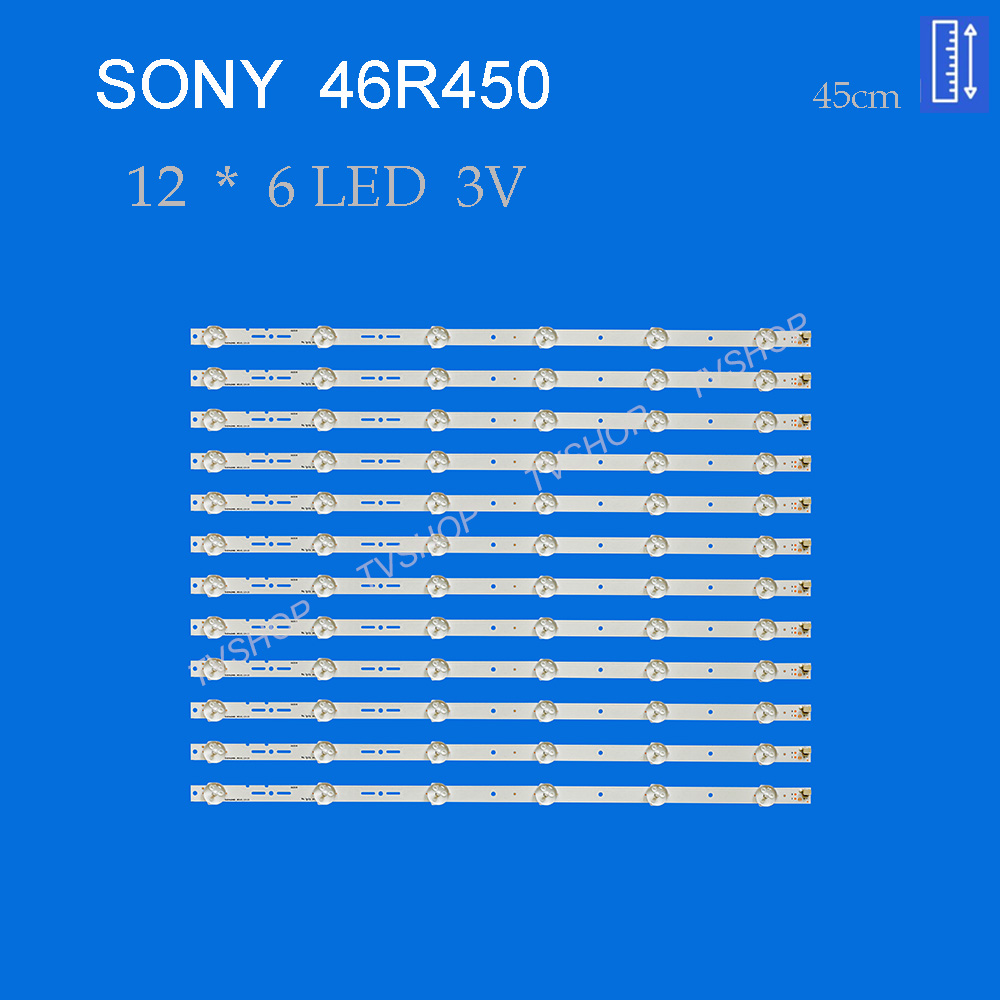 بکلایت تلویزیون سونی مدل 46R450