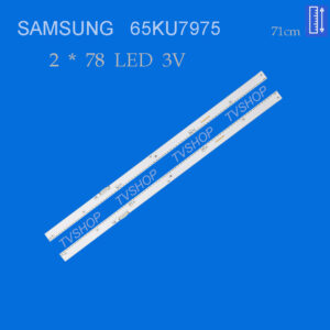 بک لایت تلویزیون سامسونگ مدل 65KU7975