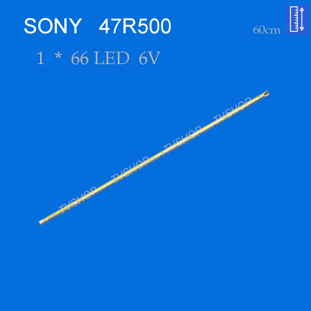 بکلایت تلویزیون سونی مدل 47R500
