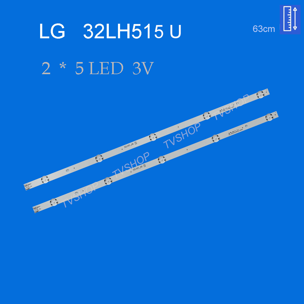بک لایت تلویزیون ال جی مدل 32LH515U