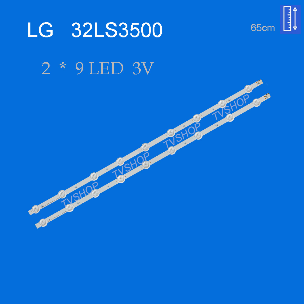 بک لایت تلویزیون ال جی مدل 32LS3500