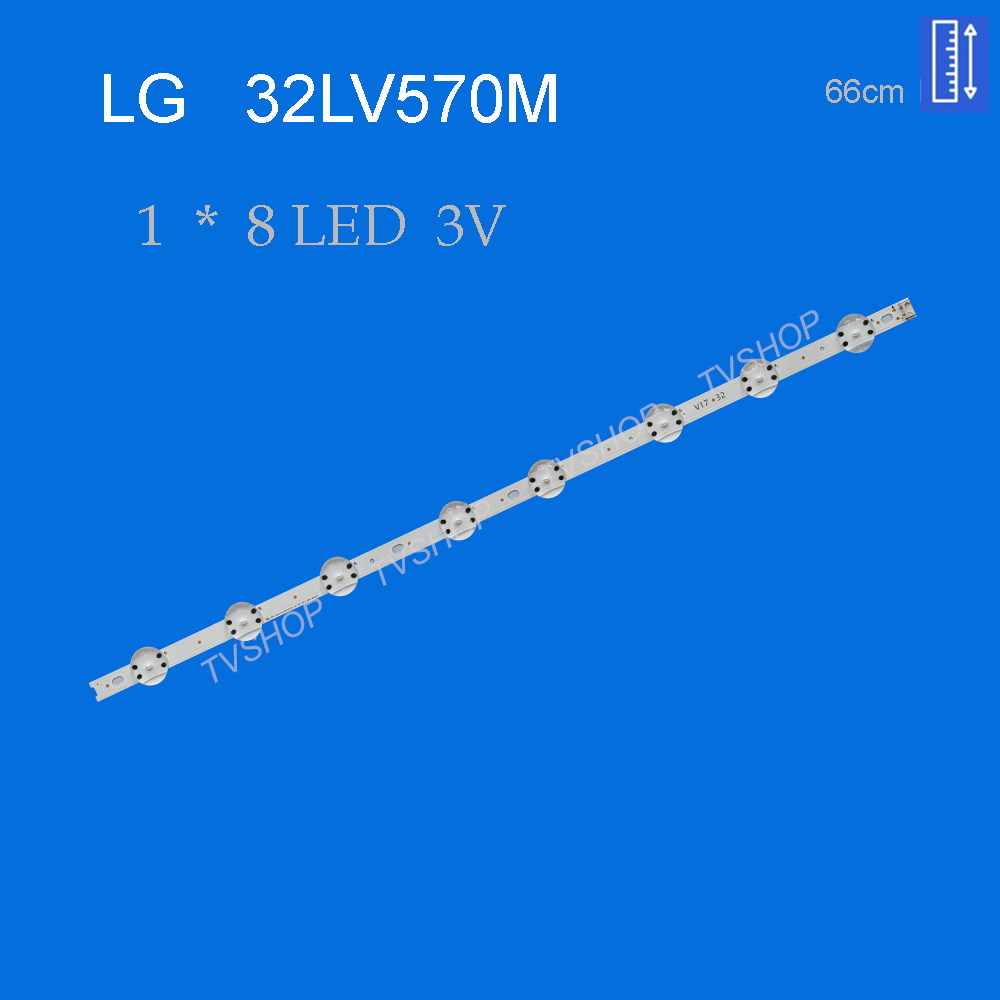 بک لایت تلویزیون ال جی مدل 32LV570