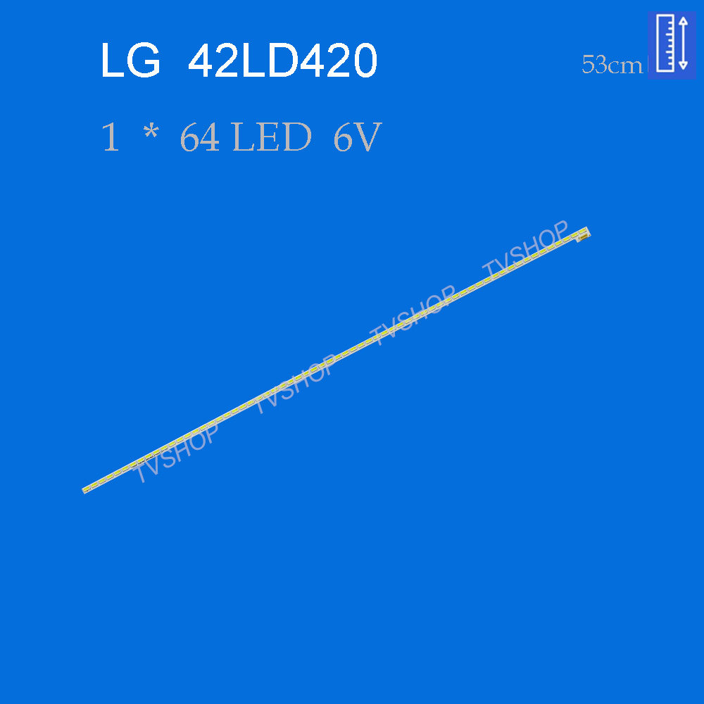 بک لایت تلویزیون ال جی مدل 42LD420