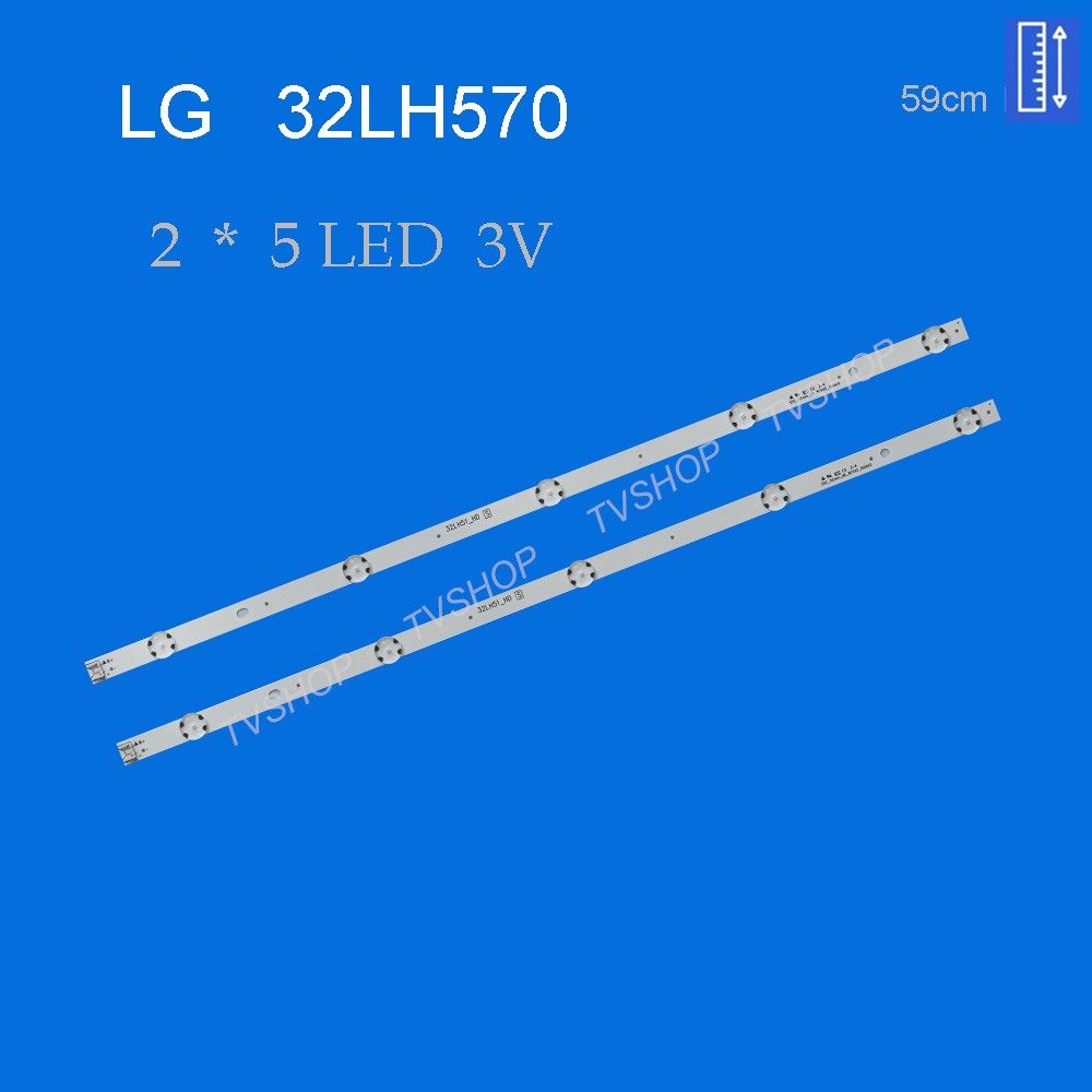 بکلایت تلویزیون ال جی مدل 32LH570B