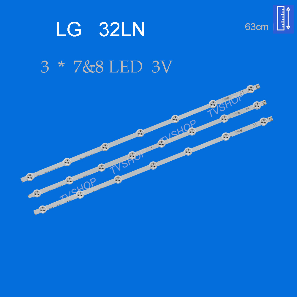 بکلایت تلویزیون ال جی مدل 32LN 7+8