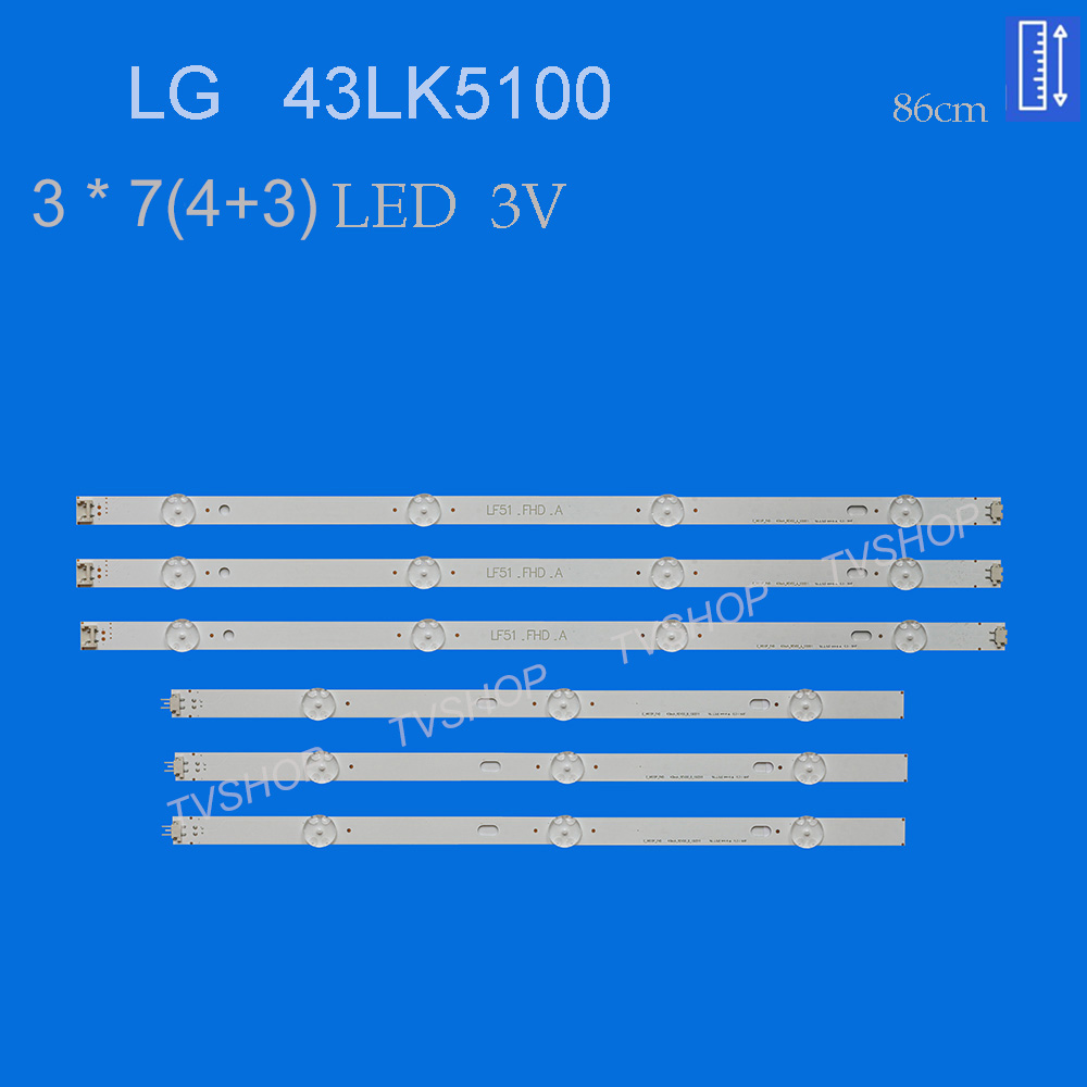 بکلایت تلویزیون ال جی مدل 43LK5100