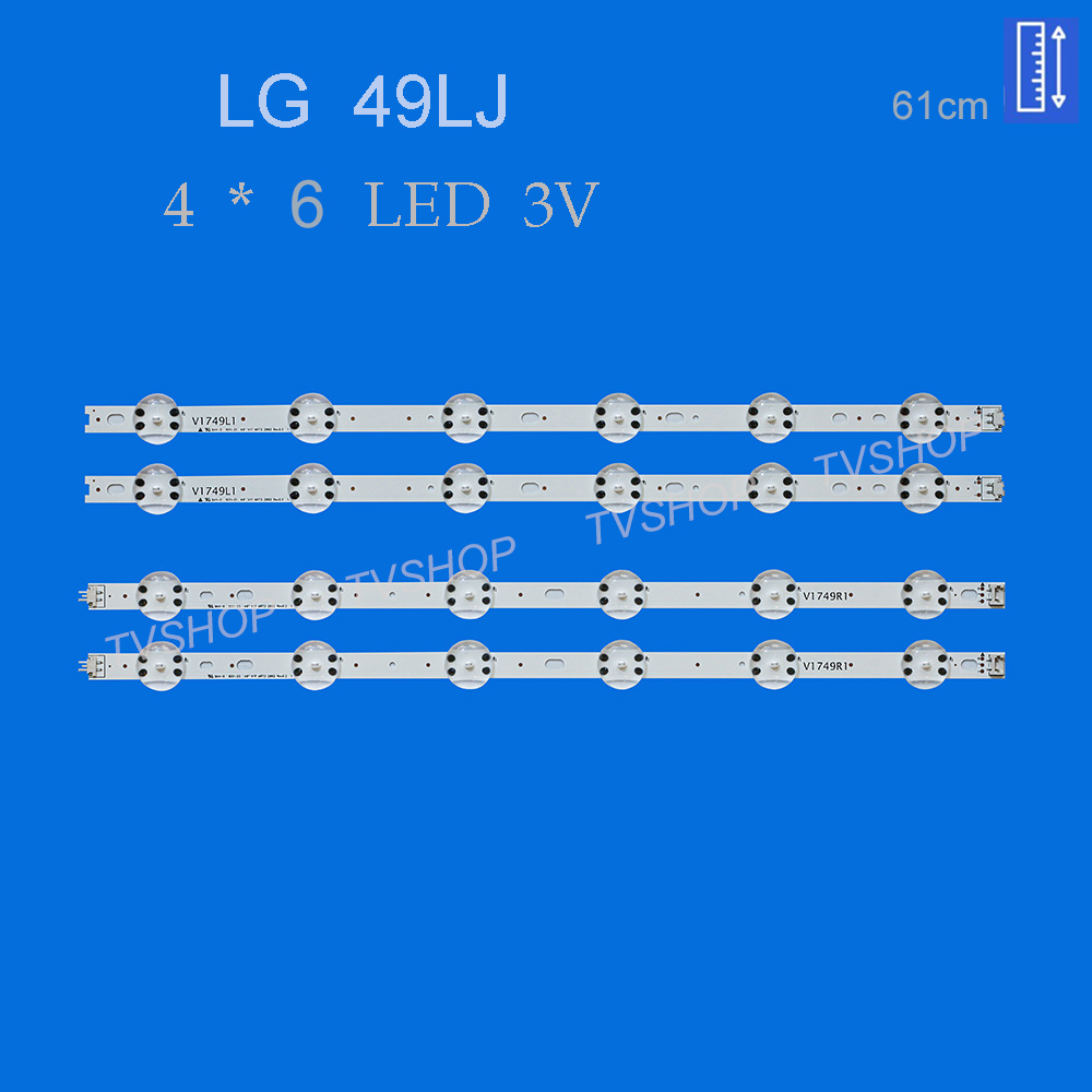 بکلایت تلویزیون ال جی مدل 49LJ