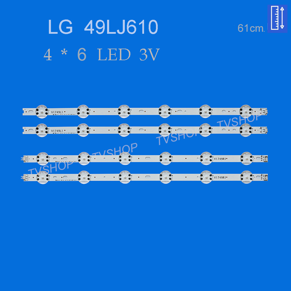 بکلایت تلویزیون ال جی مدل 49LJ610V