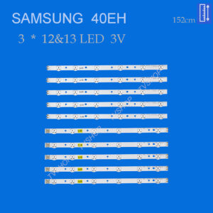 بکلایت تلویزیون سامسونگ مدل 40EH5550